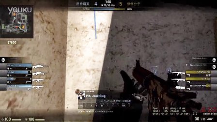 战歌起！Cat牛头顶飞王淞 呆呆大狗头两砍三杀 双方进决胜局