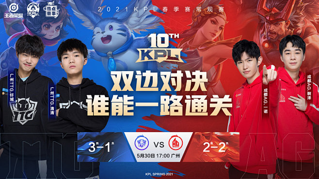 Eden Esports将在2026年举办一场奖金池为500,000美元的LAN比赛