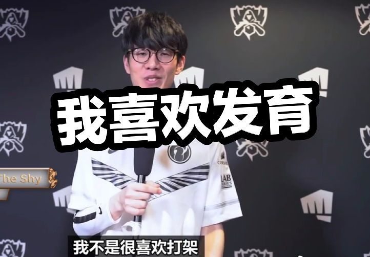 LPL 官方年度回顾： Xiaohu 的“手势舞”， Danny 的第二名，BLG遗憾成为亚军
