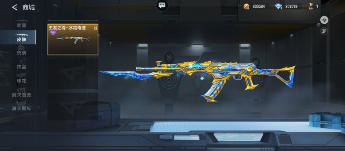 LPL女主持人希然晒照：一会赛前发布会见勒