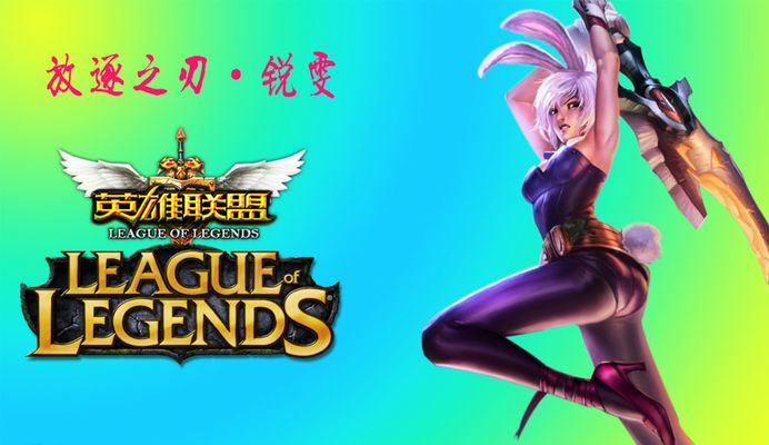LPL 常规赛每日 TOP5： xqw 主宰岩石阵