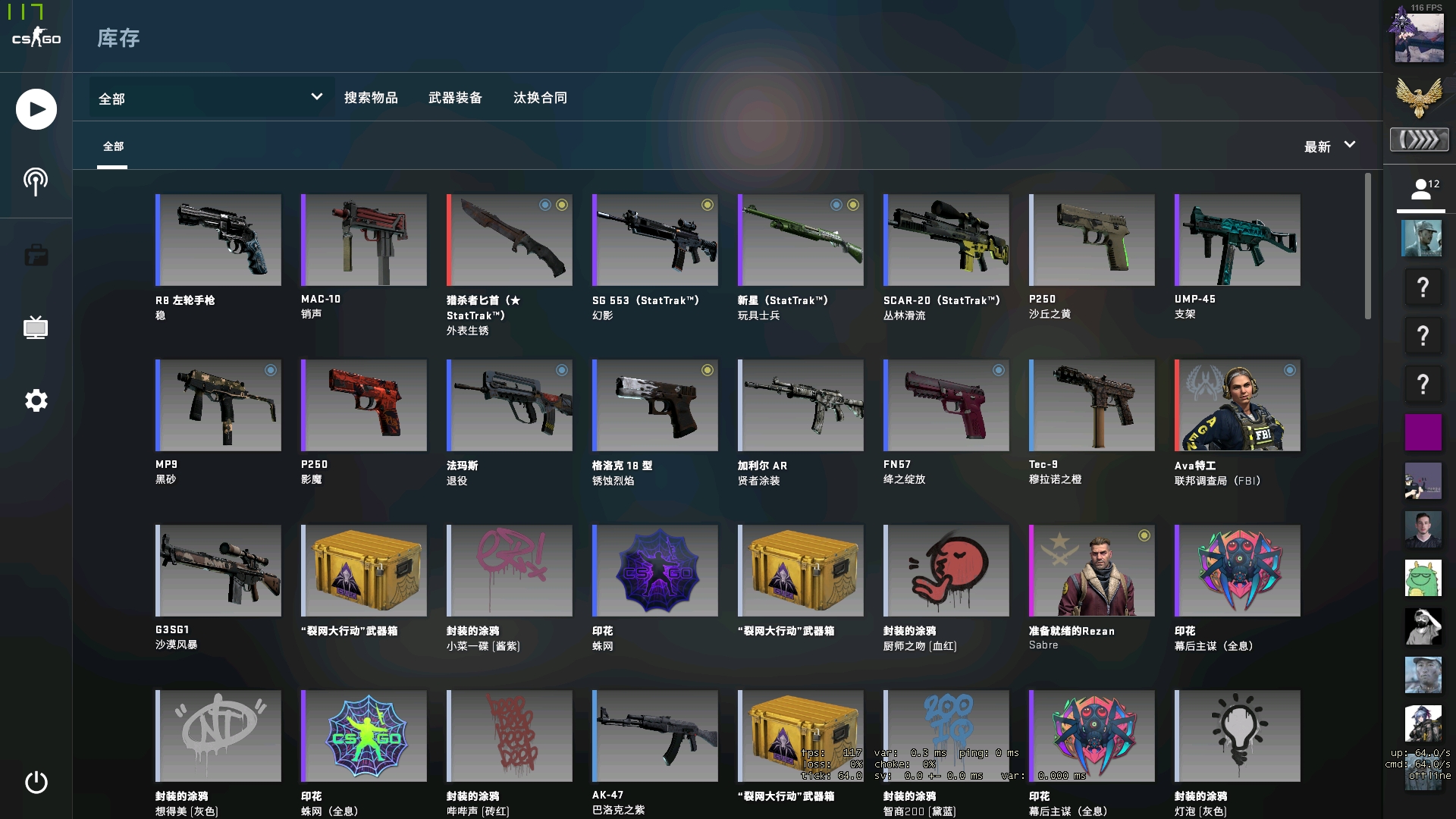 骑士之路对阵出炉！LGD交手IG，NIP直面RA，OMG对阵TT